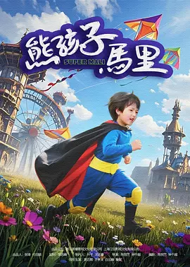 青青青国产免费一夜七次郎